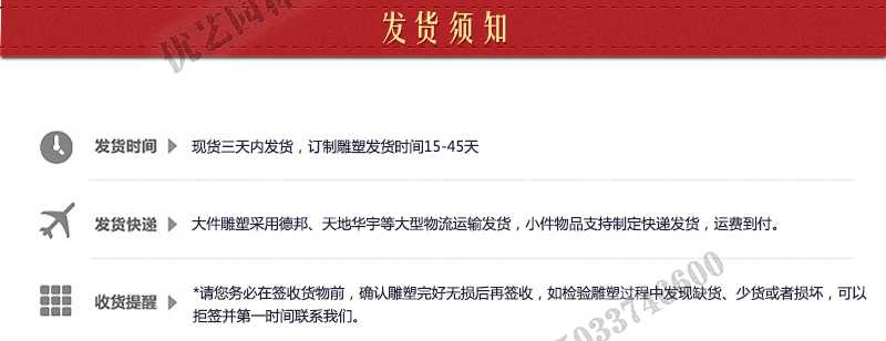 大理石景觀噴泉發貨，石雕噴泉定制流程，石材噴泉工廠