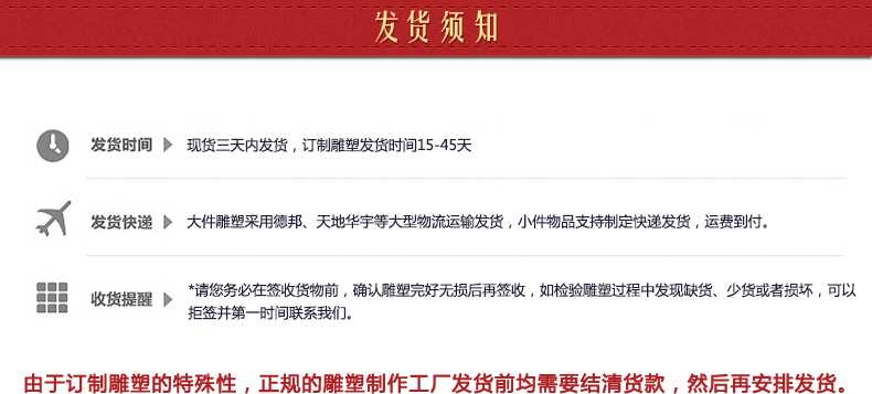 不銹鋼雕塑發貨須知，景觀雕塑定制
